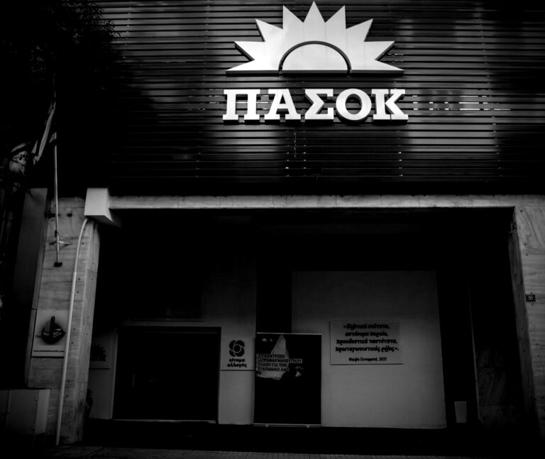 Μία -όχι και τόσο- τρελή εικασία