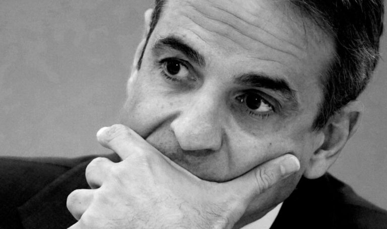 Αυτοθυσία, ή ‘Τραμπισμός’