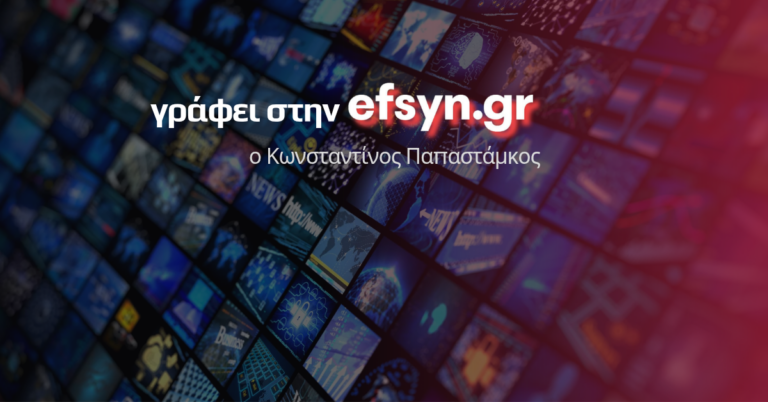 Υγεία, Παιδεία: Τα πήλινα θεμέλια